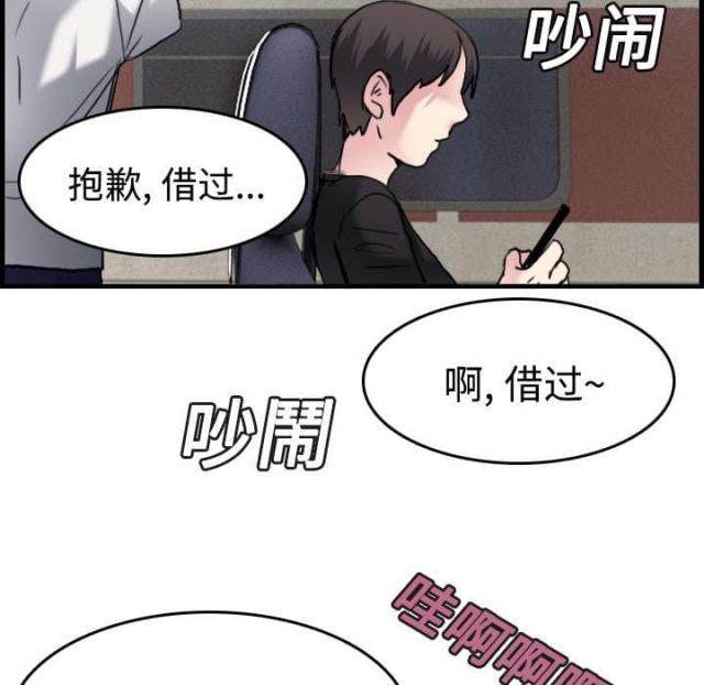 第20话63