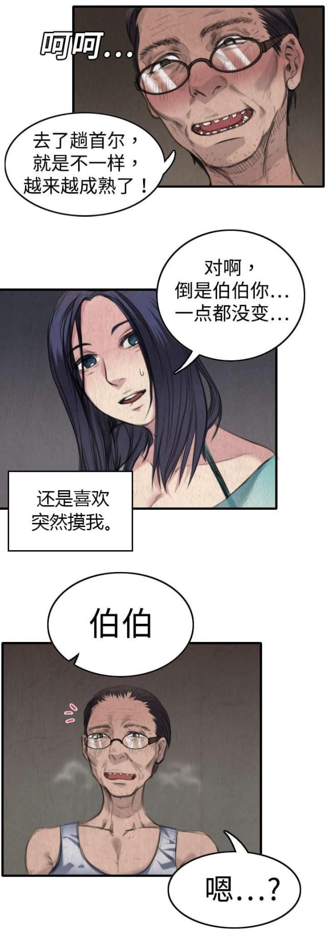 第4话0