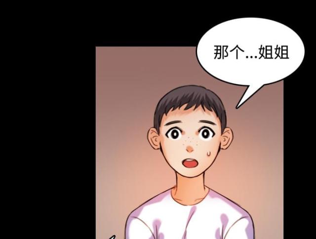 第63话11