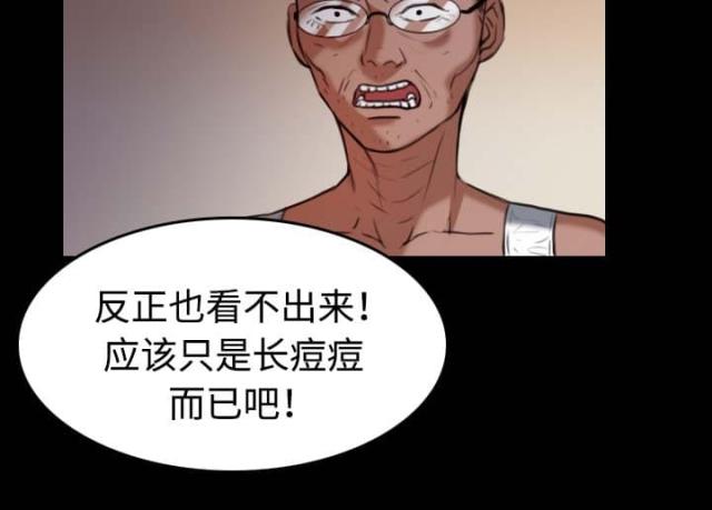 第56话12