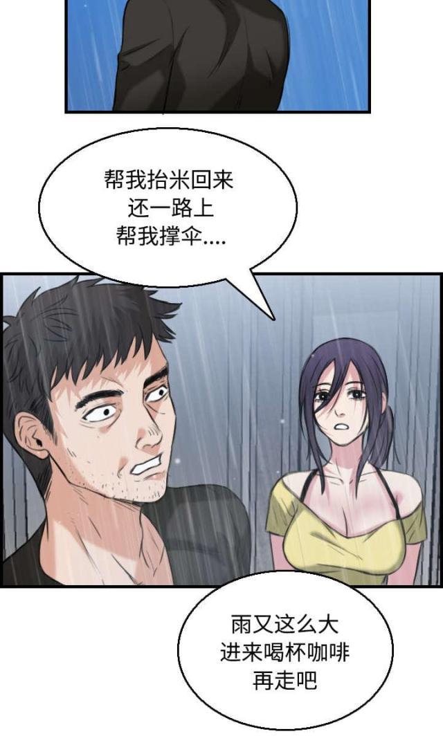 第26话56