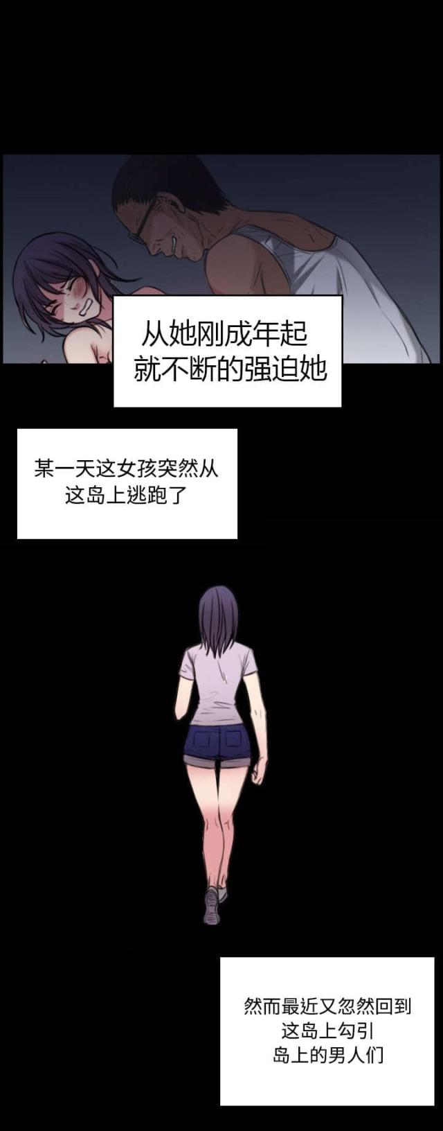 第25话46