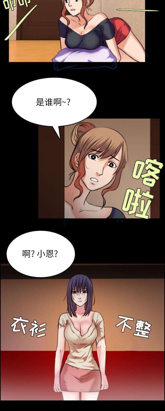 第42话5