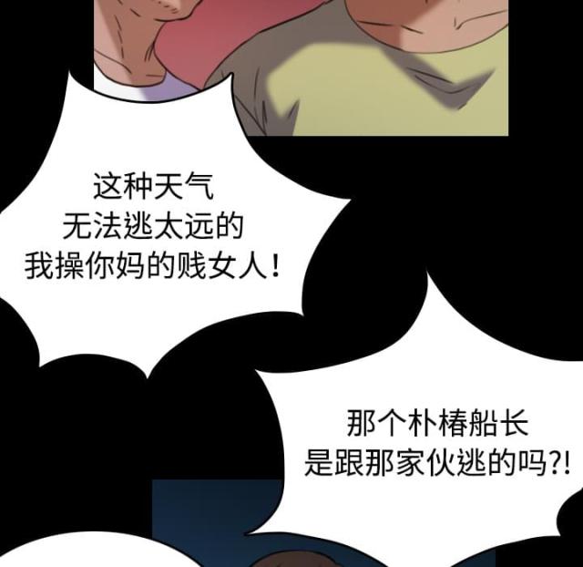 第61话48