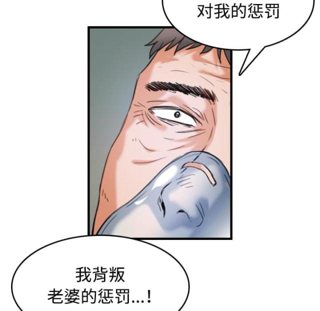 第64话43