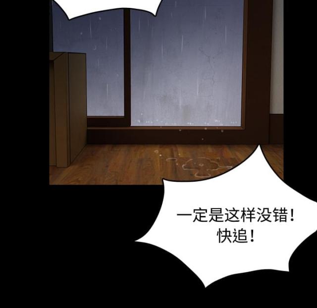 第61话21