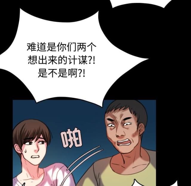 第61话15