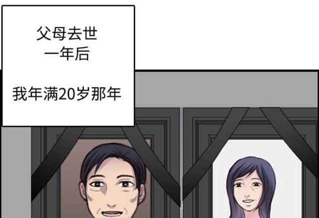 第11话55