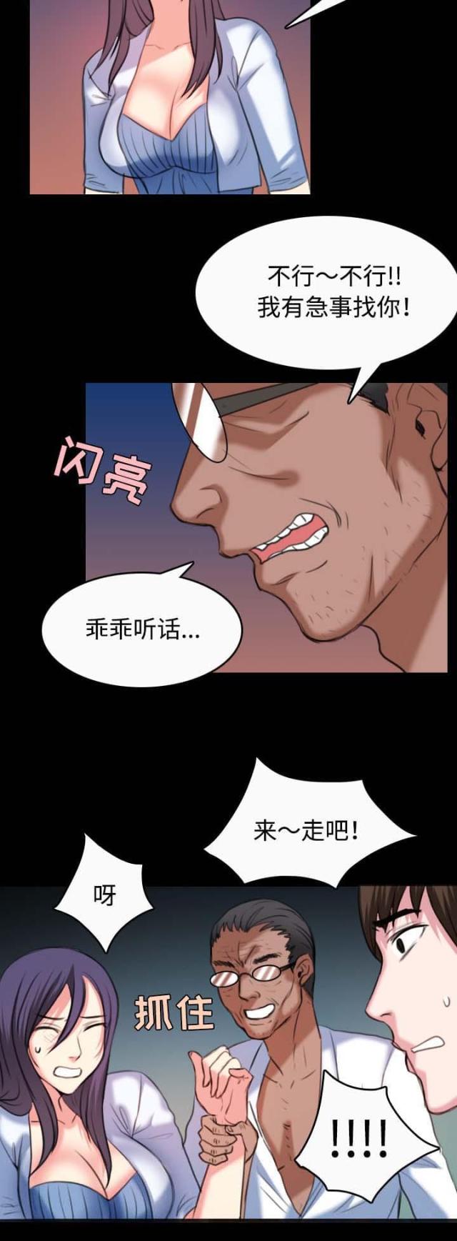 第51话3