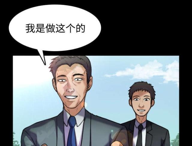 第38话25