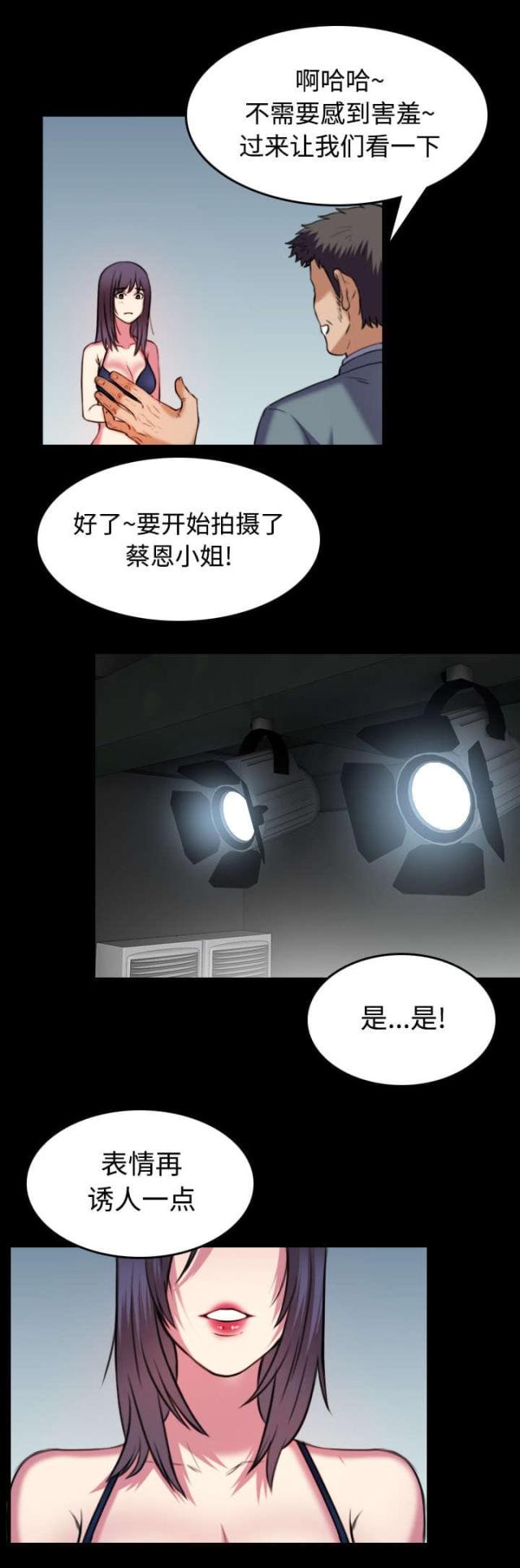 第39话34