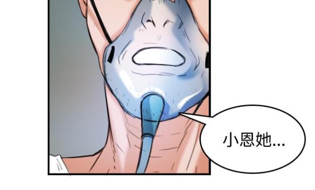 第64话46