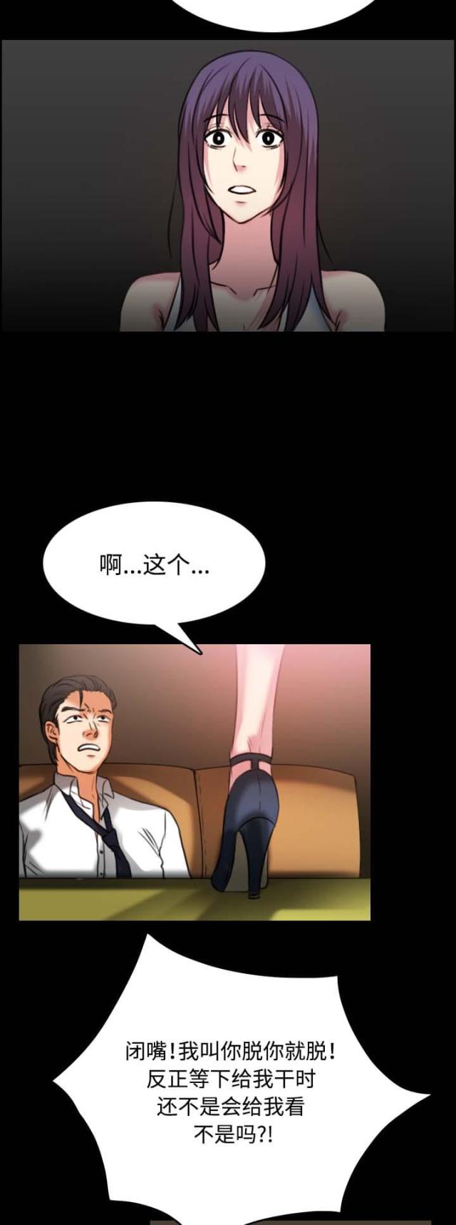 第48话2