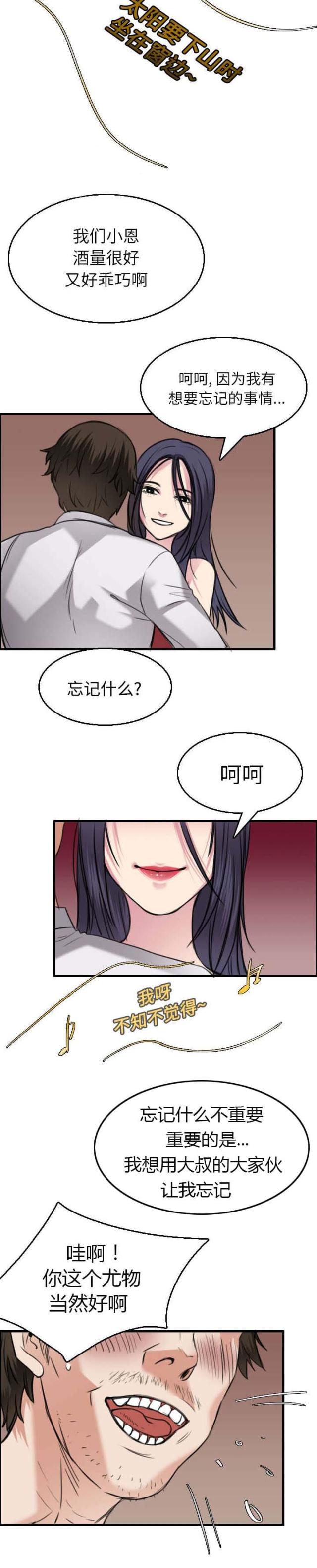 第22话30