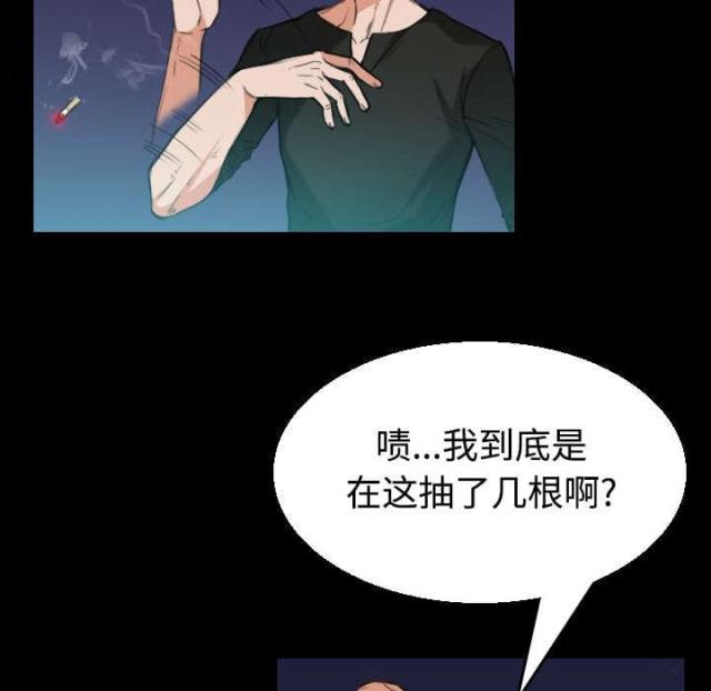 第30话11
