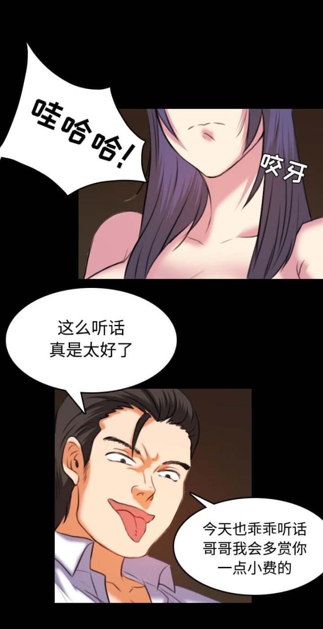 第50话1