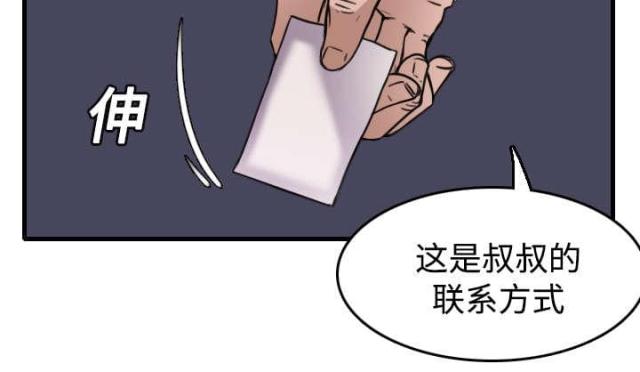 第20话18