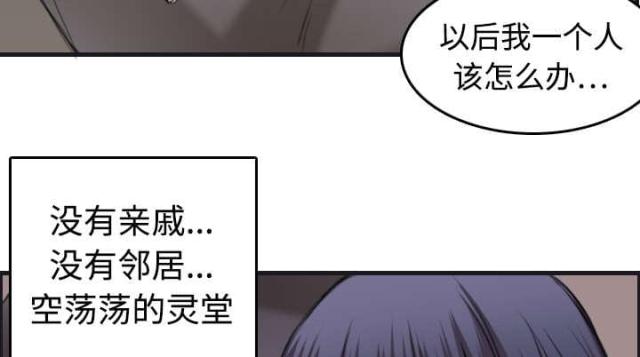 第10话50