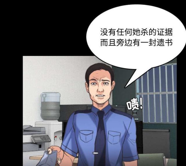 第32话6