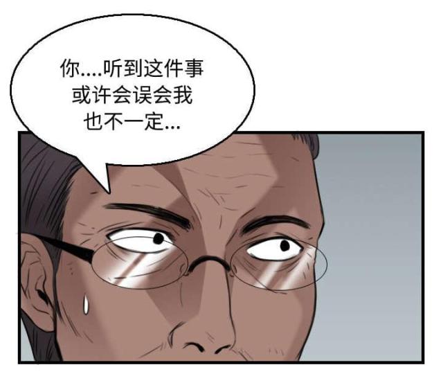 第25话41