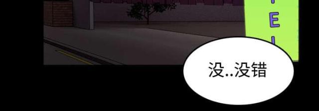 第43话8