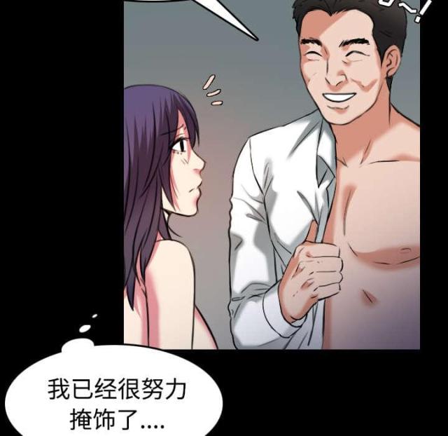 第42话24