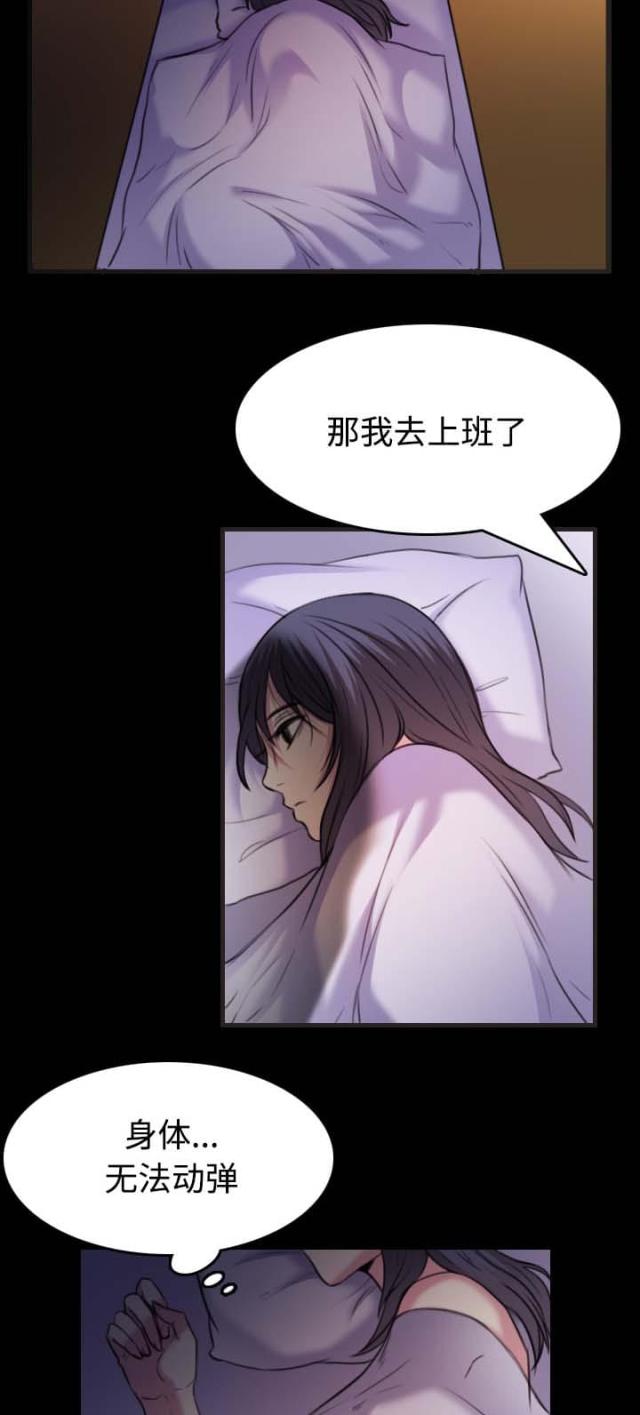 第49话1