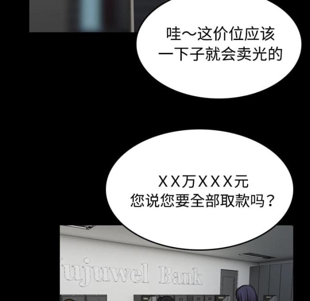 第60话24