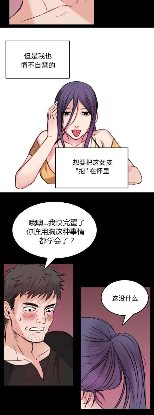 第27话20