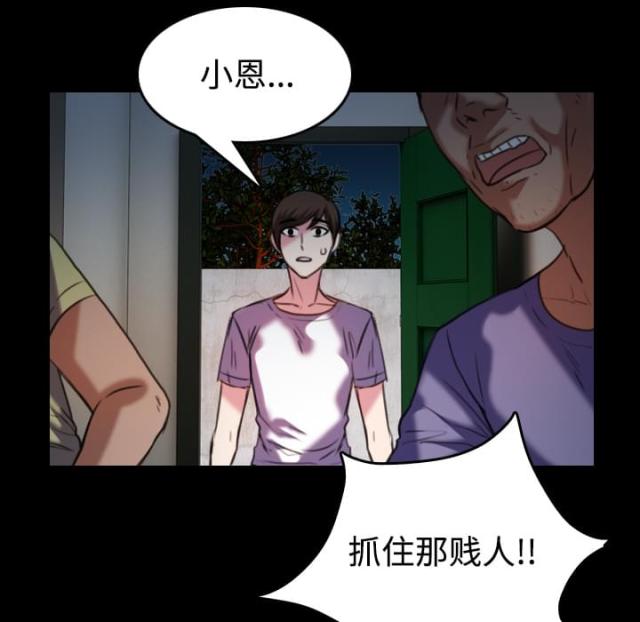第61话22