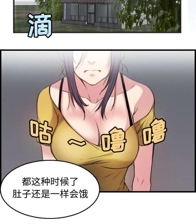 第26话1