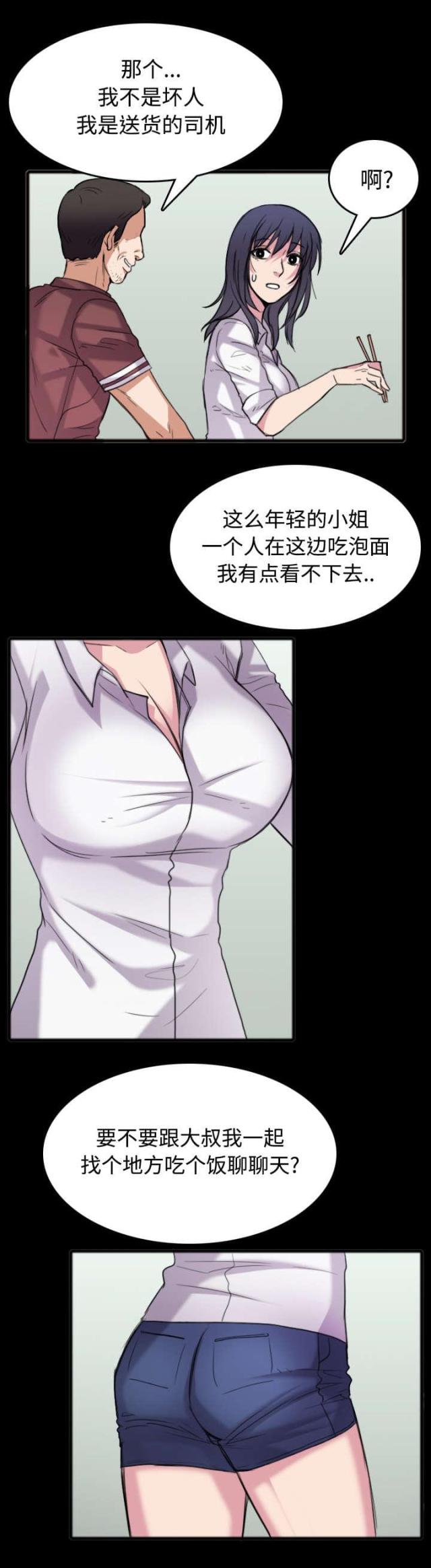 第35话33