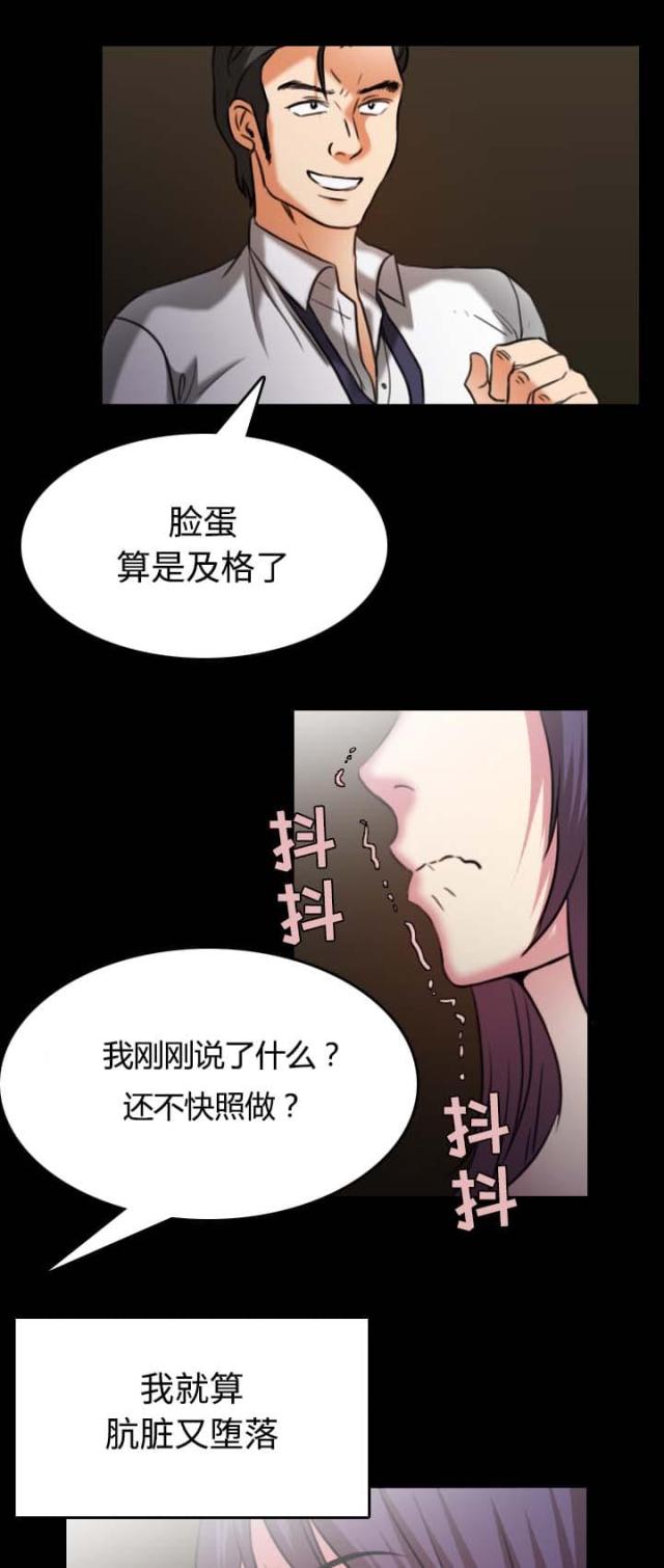 第48话7