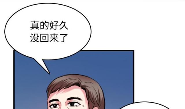 第64话28