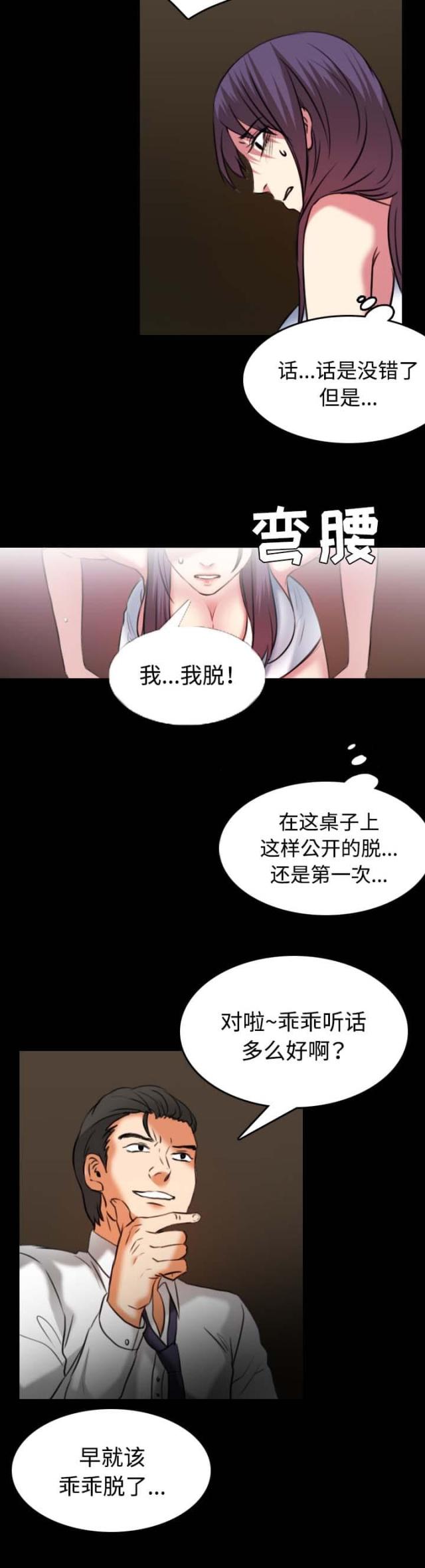 第48话3