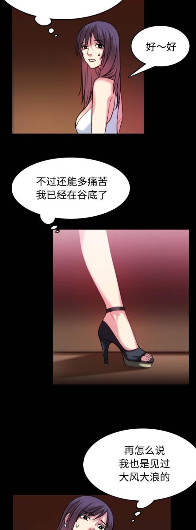第47话11