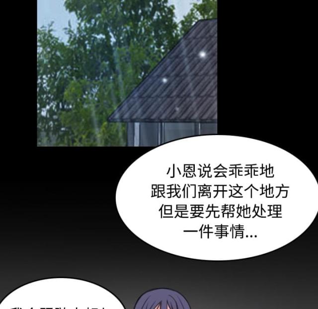 第61话3
