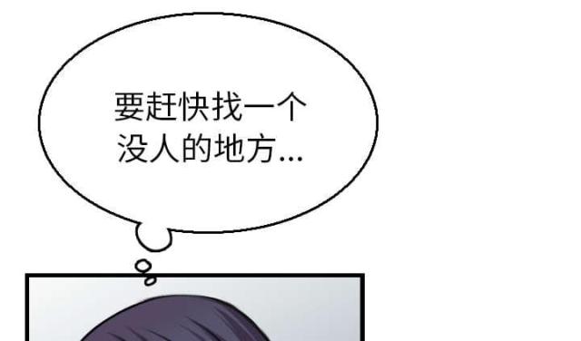 第23话6