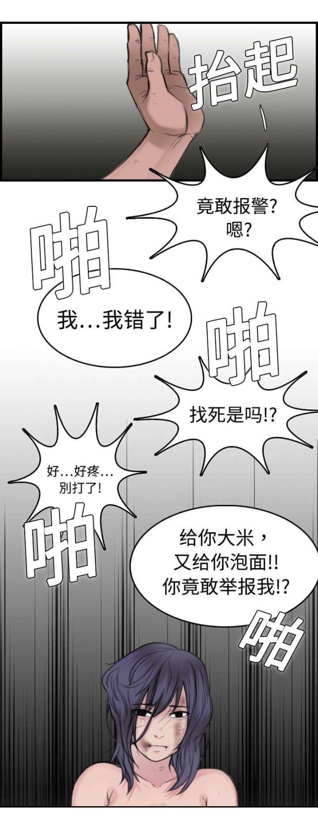 第14话21
