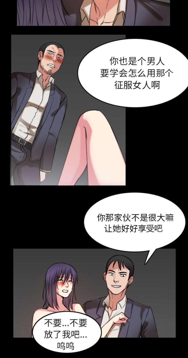 第41话15