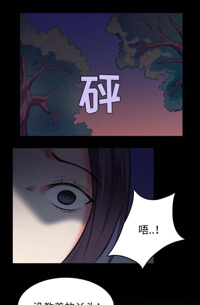 第51话8