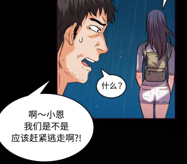 第62话9