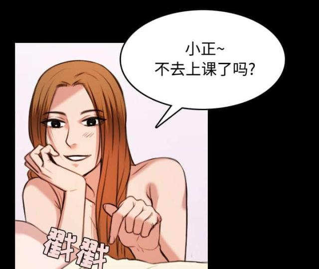 第37话18