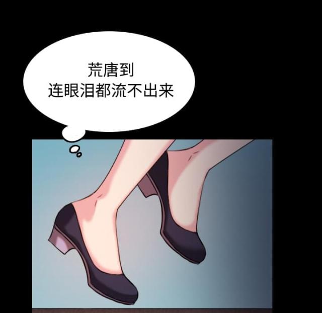 第58话28