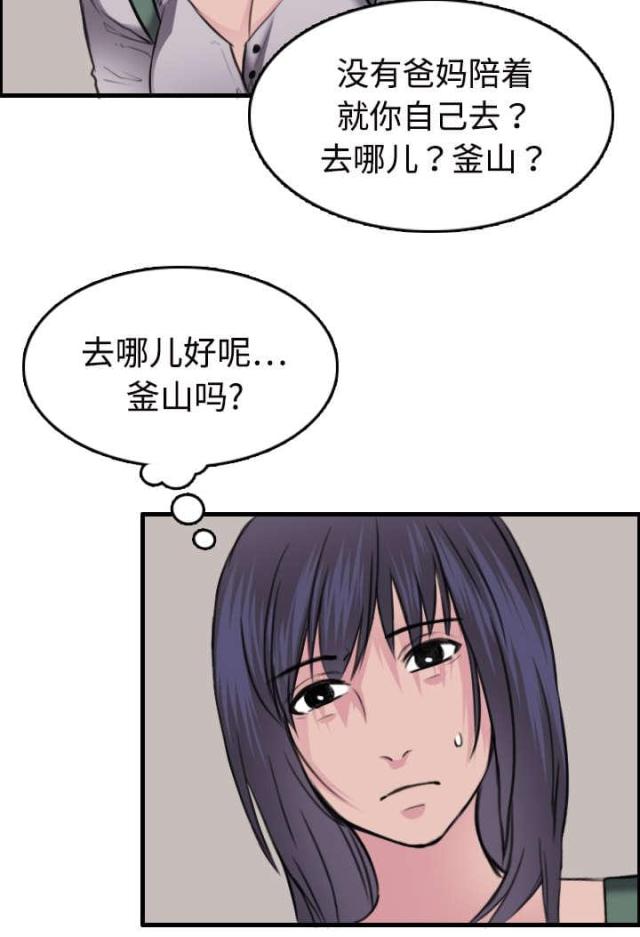 第16话11