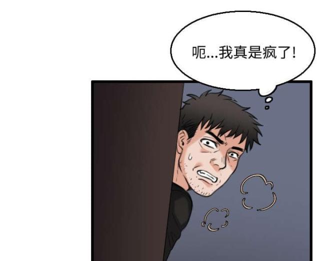 第29话20