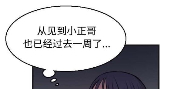 第25话10