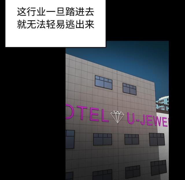 第57话7