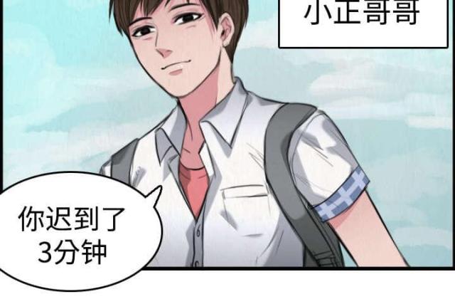 第8话38