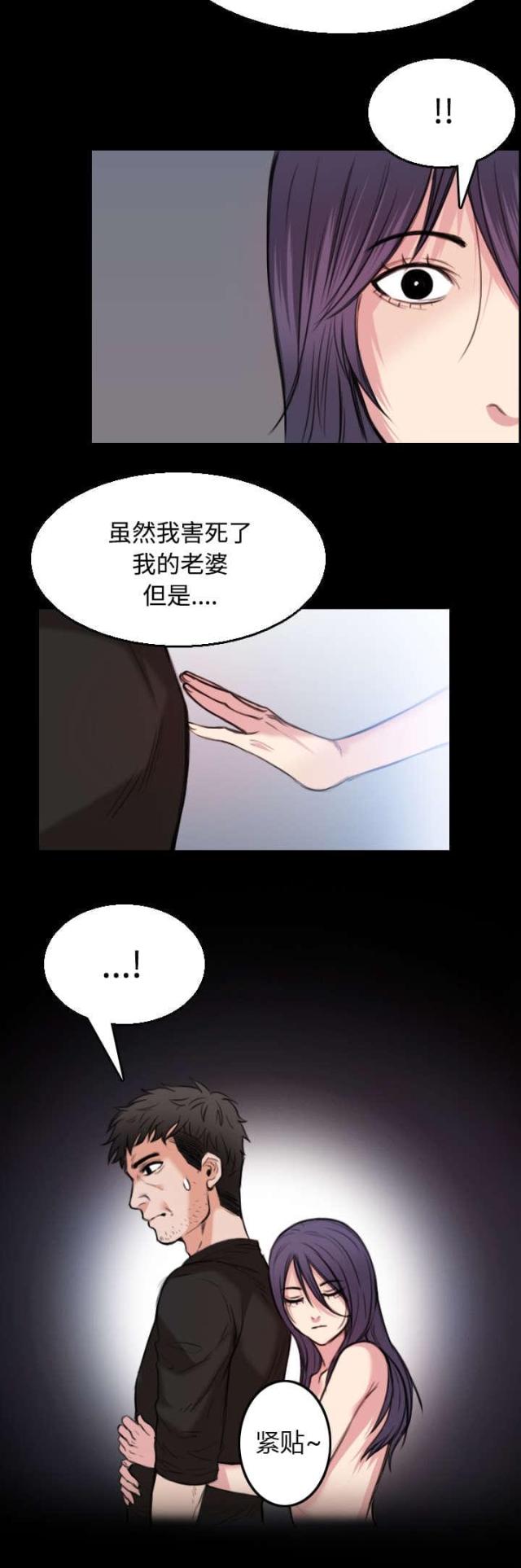 第28话13